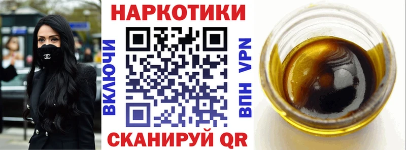 Магазины продажи наркотиков Вятские Поляны Конопля  Мефедрон  A PVP  Псилоцибиновые грибы  ГАШ 