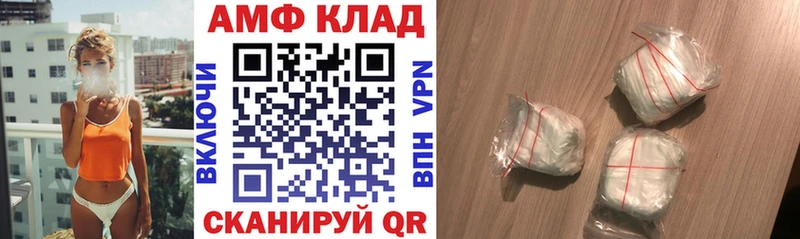 Амфетамин 98% Вятские Поляны