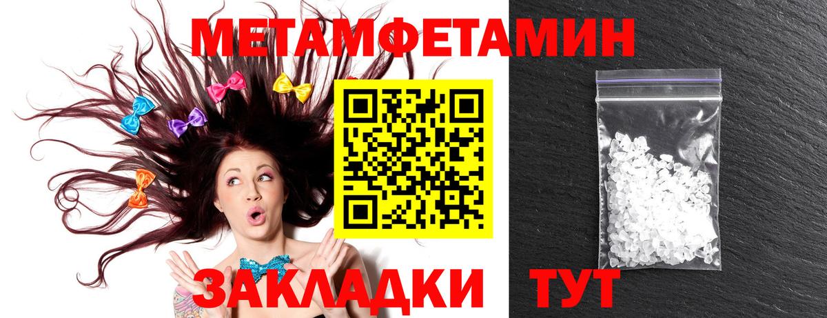 АМФ 97% Вятские Поляны