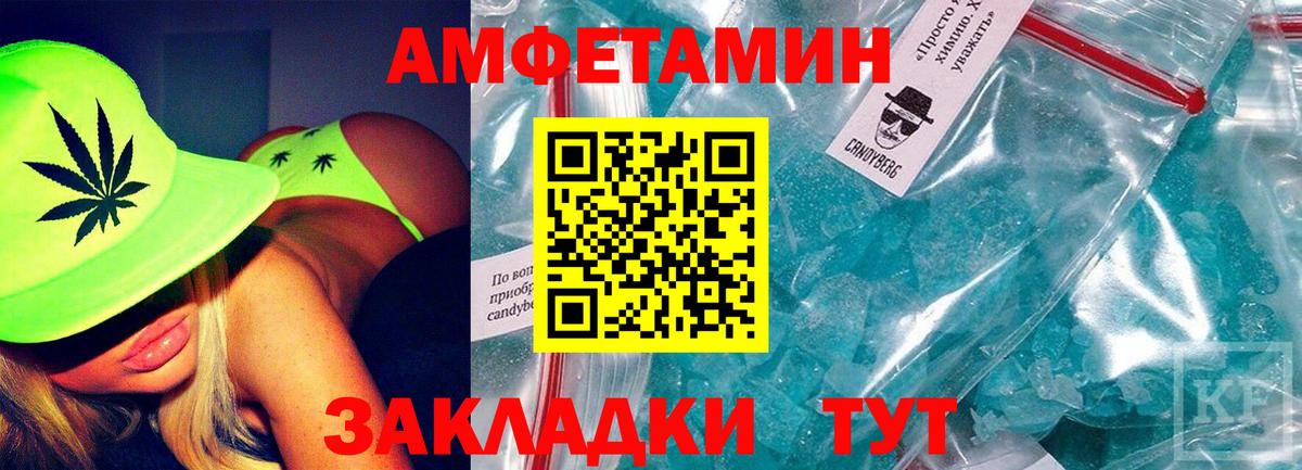 АМФЕТАМИН 98%  Амфетамин  АМФЕТАМИН  mega как зайти  Вятские Поляны  Вход с VPN 