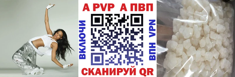 Alfa_PVP кристаллы  что такое   Вятские Поляны 