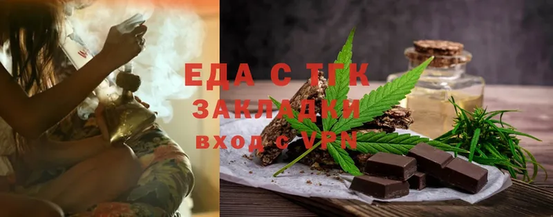 Cannafood конопля  гидра зеркало  Вятские Поляны 