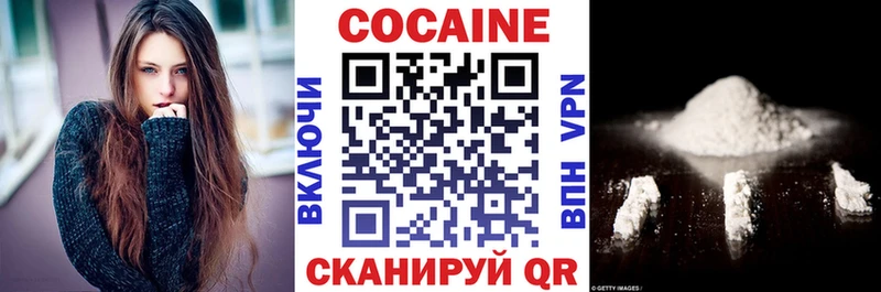 blacksprut ONION  Вятские Поляны  Кокаин FishScale 