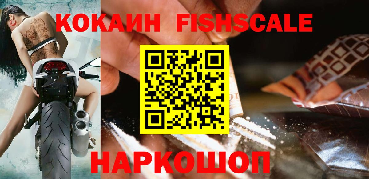 Кокаин 98% Вятские Поляны