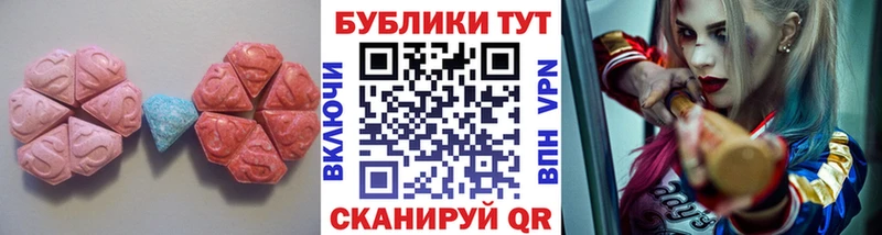 ЭКСТАЗИ VHQ  Вятские Поляны 