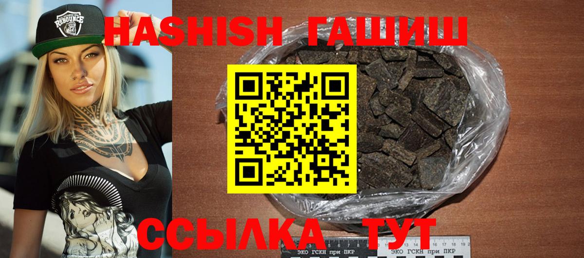 Гашиш Изолятор Вятские Поляны