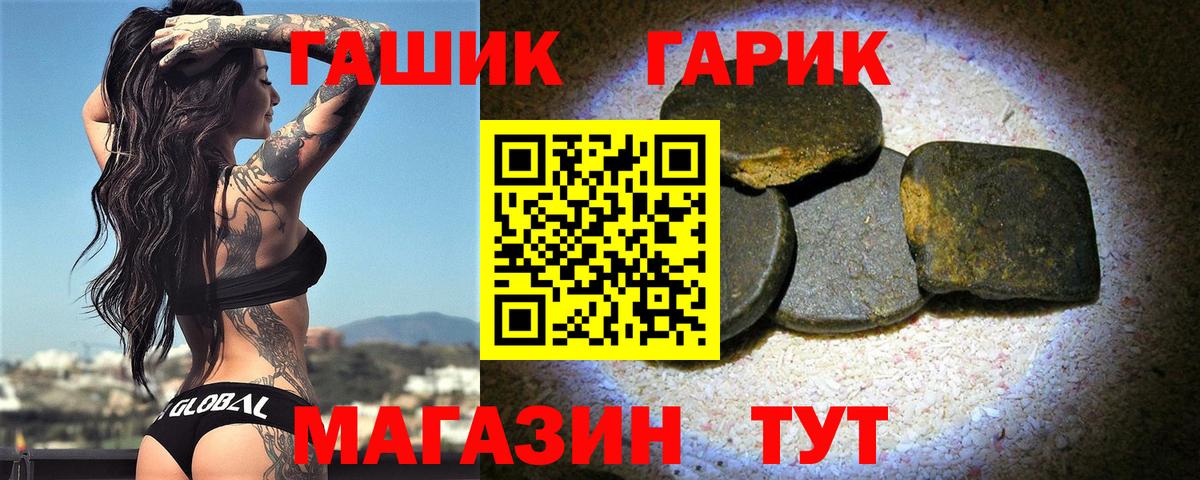 Гашиш индика сатива Вятские Поляны