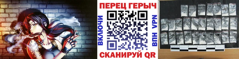 Героин белый  где купить наркотик  Вятские Поляны 