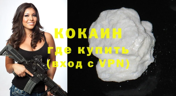 мяу мяу мука Белоозёрский