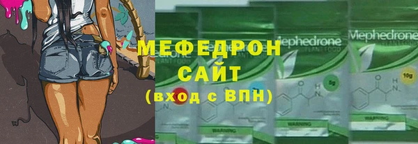 мяу мяу мука Беломорск