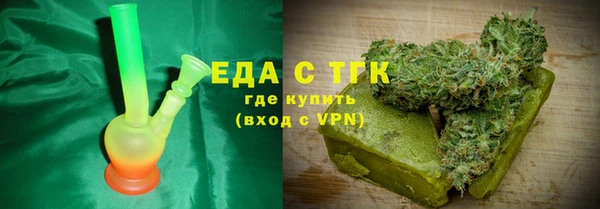 метамфетамин Белокуриха