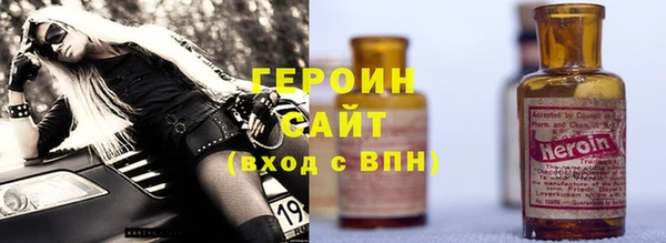 метамфетамин Белокуриха