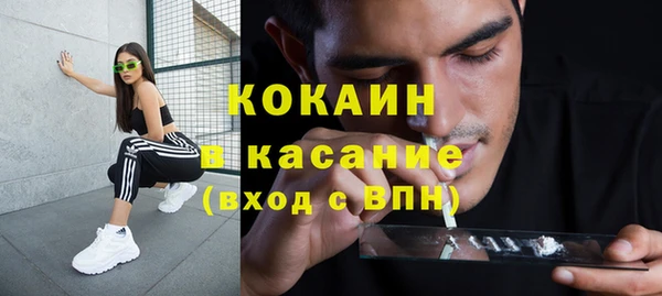 мяу мяу мука Белоозёрский