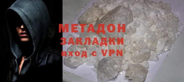 метамфетамин Белокуриха