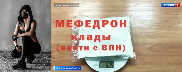 метамфетамин Белокуриха