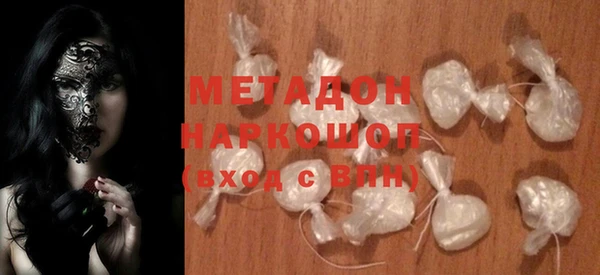 мяу мяу мука Беломорск