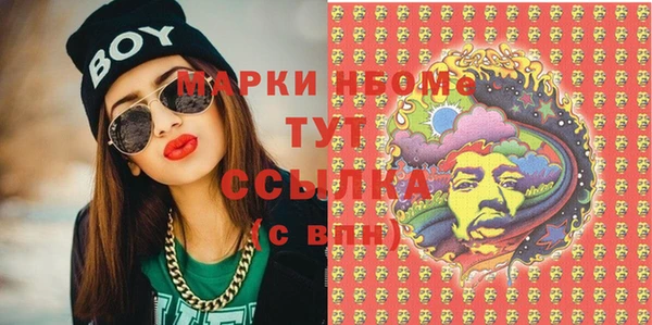 мяу мяу мука Беломорск
