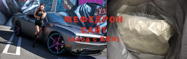 метамфетамин Белокуриха