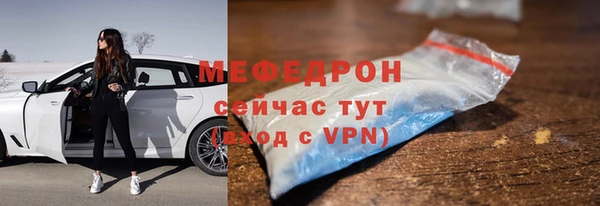 мяу мяу мука Беломорск