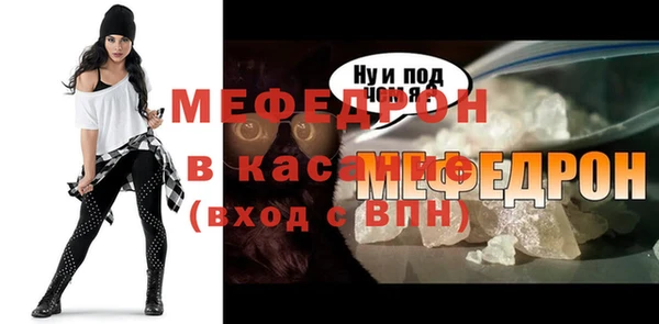 мяу мяу мука Беломорск