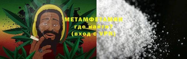 мяу мяу мука Белоозёрский