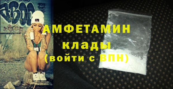метамфетамин Белокуриха