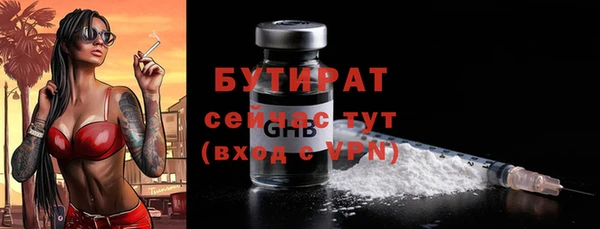 мяу мяу мука Беломорск