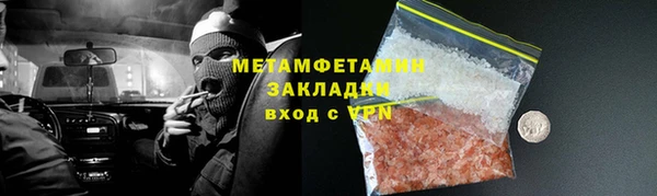 мяу мяу мука Беломорск