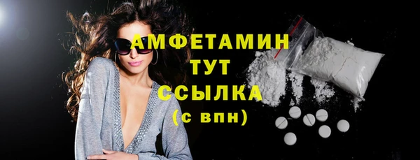 метамфетамин Белокуриха