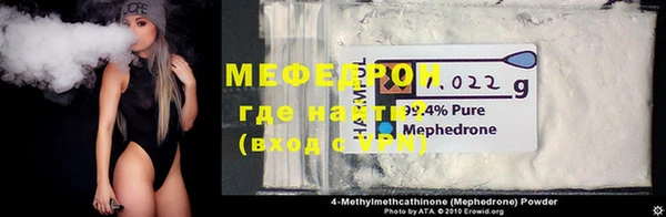 мяу мяу мука Беломорск