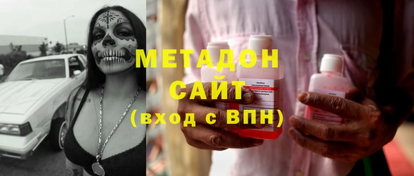 мяу мяу мука Беломорск