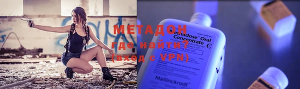 мяу мяу мука Белоозёрский