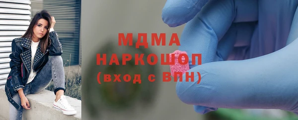 метамфетамин Белокуриха