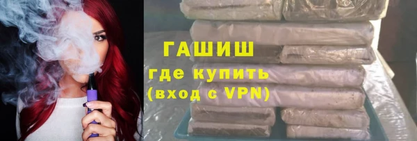 мяу мяу мука Беломорск