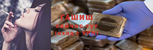 мяу мяу мука Белоозёрский