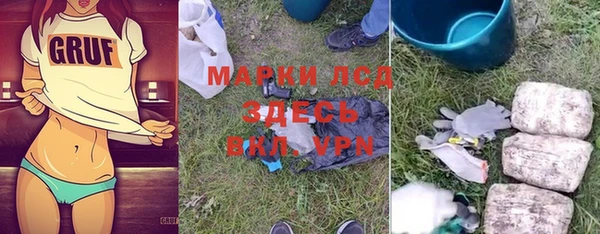 метамфетамин Белокуриха