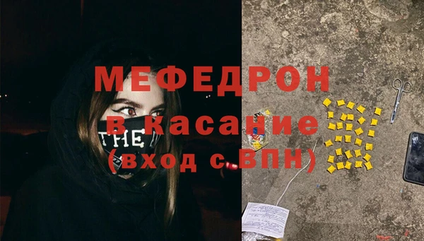 мяу мяу мука Белоозёрский
