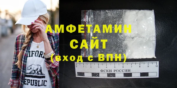 мяу мяу мука Беломорск