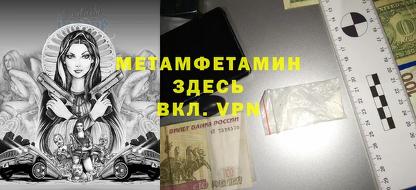 мяу мяу мука Беломорск