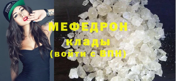 метамфетамин Белокуриха