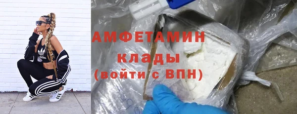 метамфетамин Белокуриха