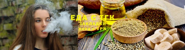 метамфетамин Белокуриха