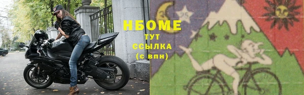 метамфетамин Белокуриха