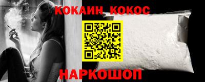 стаф Бийск