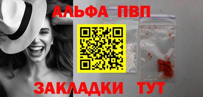 стаф Бийск