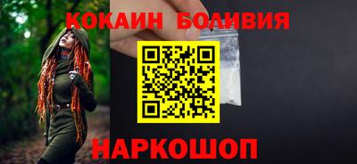 стаф Бийск