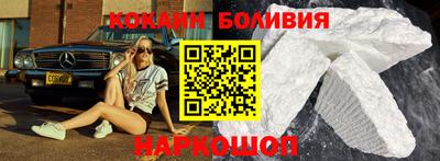 стаф Бийск