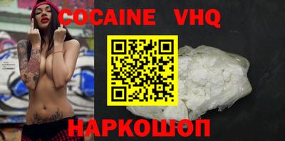 гидра Берёзовский