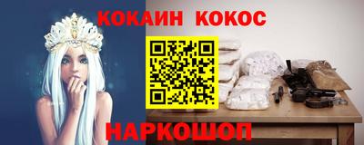 гидра Берёзовский