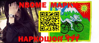 стаф Бийск